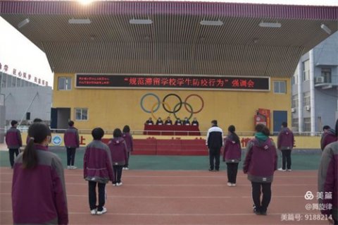 同舟共济 心系滞留学生 温暖在心田 ----记曹妃甸区职教中心疫情防控不松懈 关爱学生进行时