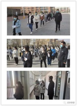 迁安职教中心：践行教师使命，做学生守护者
