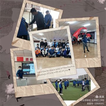 以“艺”抗“疫”的乐职教师