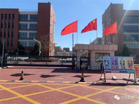 迁安职教中心：用诗，擂响防疫战鼓（一）
