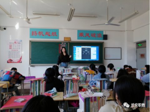 迁安职教中心：线上教学不停摆，校园“家长”不停步