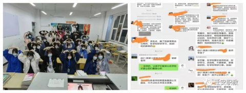 迁安职教中心：巩固思想、安心学习、锻炼身体，奏响“战疫”三部曲