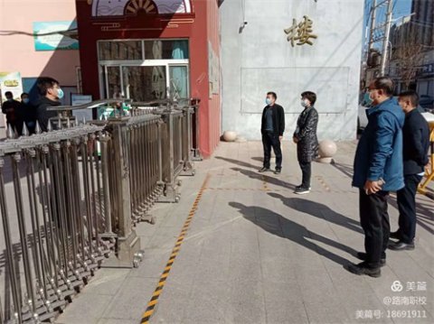 路南职校：“职”战疫情 凝聚温情