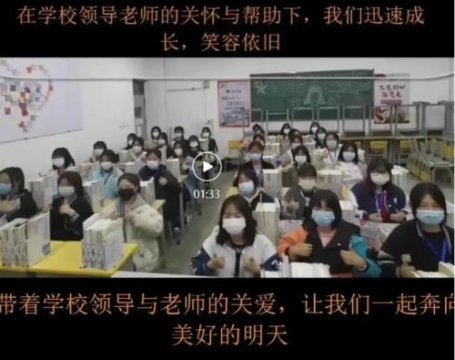 疫情下的迁安职教中心：家校共育，温馨满园