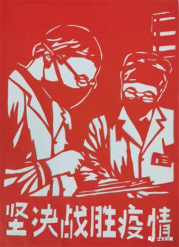 迁安职教中心：巧手剪纸，传递抗“疫”力量