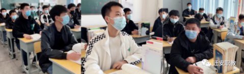 迁安职教中心：线上抗疫 “课”尽职守