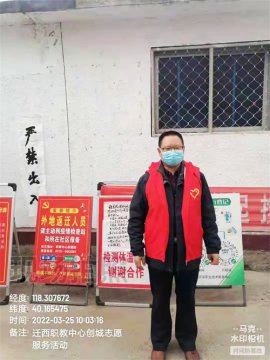 “铁面志朋”严防控 ，守土有责显担当——记奋战在迁西职教中心家属院抗疫一线刘志朋