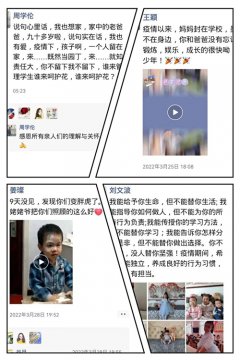 春寒中绽放的迎春花——丰润职教中心一线教师纪实