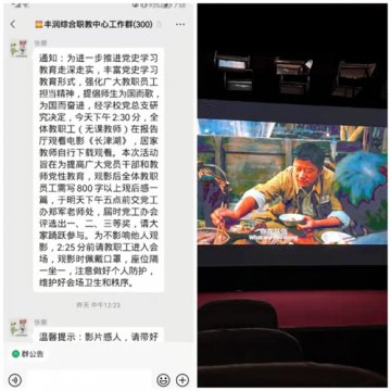 缅怀革命先烈 深植爱国情怀——丰润职教中心开展清明节爱国主义教育系列活动