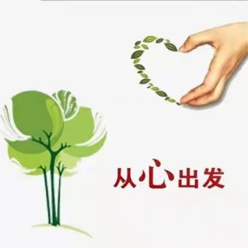 “疫”路同行 从心出发——丰润职教中心开展疫情防控期间心理健康教育活动