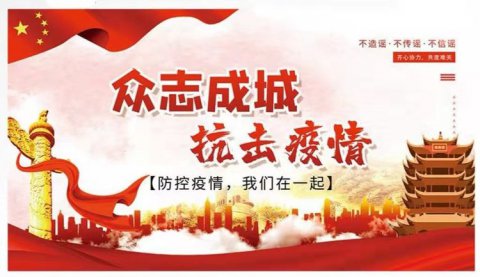 拿起笔教书育人 放下笔护校为生——记滦州市卫校全体班主任老师