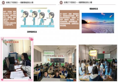 疫情之下学生在校如“家” ——滦州市卫校心理疏导经验
