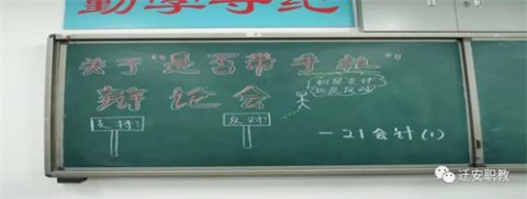 迁安职教中心：【学子笔下的老师】我的恩师曹玉毡老师