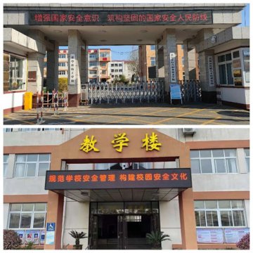 维护国家安全 构建和谐校园——乐亭综合职校开展“4.15国家安全教育日”主题教育活动