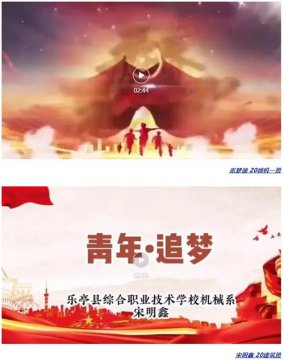 乐亭职校团委开展“喜迎二十大 永远跟党走 奋进新征程”主题实践活动