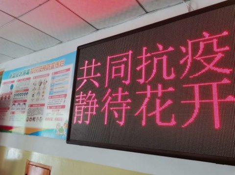 疫情防控常态化 模拟演练筑防线——遵化市职教中心举行疫情防控演练