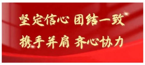 乐亭职校“疫”路教学一路歌——教师篇 