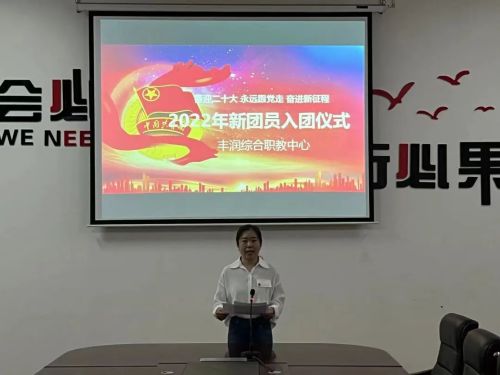 唐山市豐潤區(qū)綜合職業(yè)技術教育中心