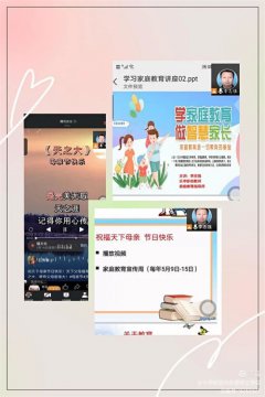 献礼二十大传承好家风——乐亭职校组织开展家风建设系列活动