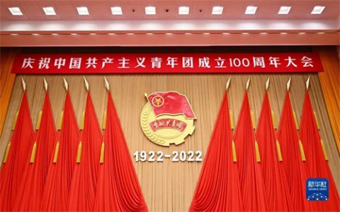 唐山一职专：传承青春火种，续写百年新章