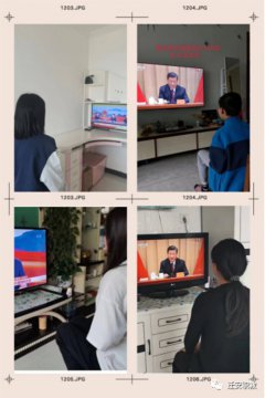 迁安职教中心团委组织收看庆祝中国共产主义青年团成立100周年大会