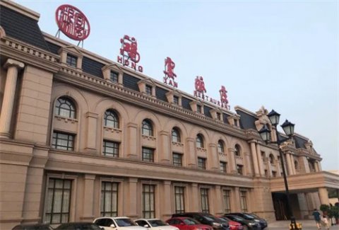 唐山一职专：选好专业，成就未来，校企合作“鸿宴班”助您实现华美人生