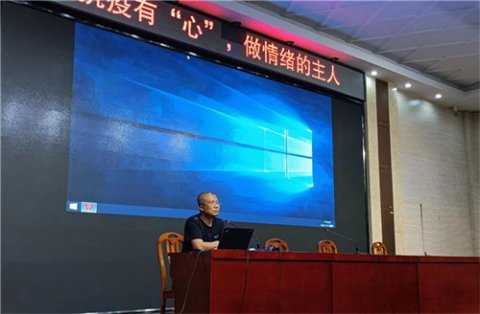 抗疫有“心”  做情绪的主人 ——玉田职教中心开展“我阳光，我向上”系列主题教育活动