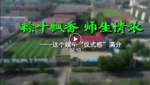 乐亭职校：这个端午，“仪式感”满分！
