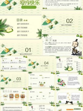 “粽”情端午节 弘扬民族魂——乐亭职校多彩活动迎端午