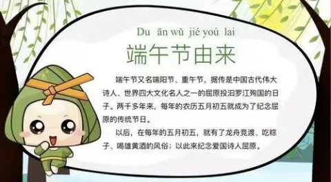 情浓六月 “粽”享端午——丰润职教中心开展“我们的节日·端午”主题教育系列活动