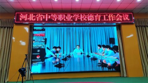 乐亭职校在全省中等职业学校德育工作会议上作典型发言