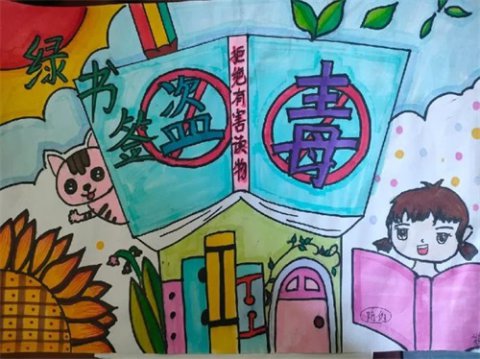 乐亭职校开展“护苗•绿书签行动”暨版权保护绿色阅读活动