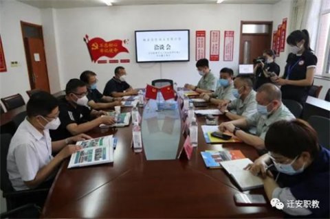 迁安职教中心与河北鑫达集团召开“省级产教融合型企业建设推进会”