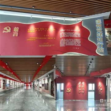 永远跟党走 奋进新征程 喜迎二十大 ——卫校党员同志到滦州党建知行馆参观学习