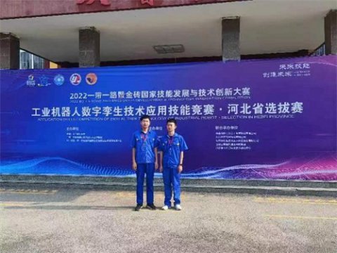 喜报！玉田职教中心学生入围国赛