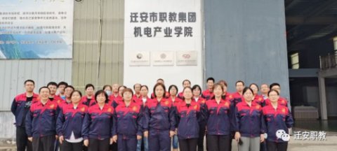 迁安职教中心机电工程系专业课教师开启暑期入企实践