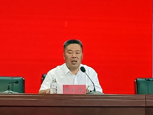 新起点 新挑战 新成绩——滦南县职业教育中心在修德礼堂召开2022—2023学年第一学期疫情防控暨开学工作部署会议