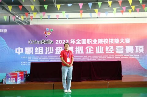 国赛中担任裁判员，教师专业化水平持续提升 ——玉田职教中心两名教师被全国职业院校大赛组织委员会聘任裁判员
