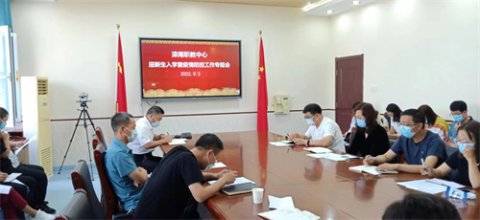 “新”逢在金秋——滦南县职业教育中心喜迎2022级秋季新生