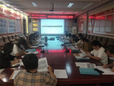【学籍资助】落实学籍资助 助力学生成长——曹妃甸区职教中心召开2022-2023学年第一学期学籍与资助会议