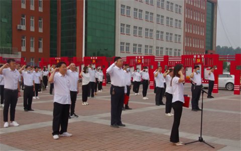 喜迎二十大，奋进新征程—滦州市职教中心举行新学期教师宣誓活动