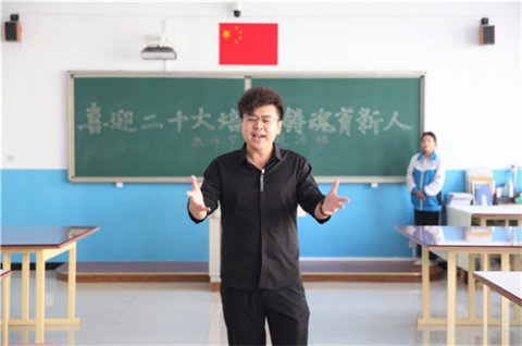 玉田职教中心综合专业部组织举行“喜迎二十大，培根铸魂育新人”教师节主题活动