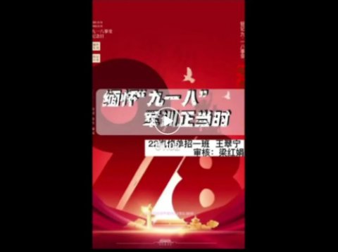 乐亭职校：机电工程系军训纪实