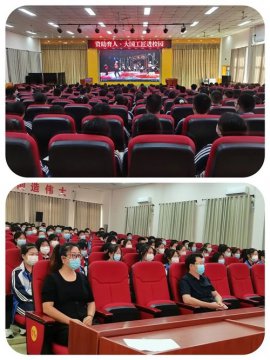 乐亭职校开展“资助育人•大国工匠进校园”视频教育活动
