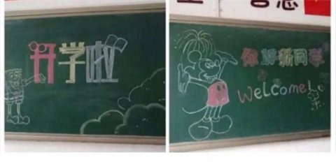乐亭职校：升学部军训纪实