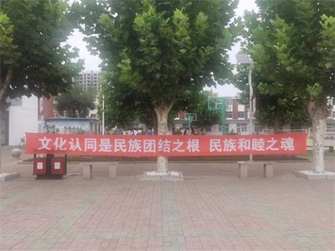 铸牢中华民族共同体意识，喜迎党的二十大胜利召开——滦州市卫校开展民族团结一家亲主题活动