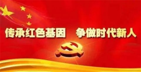 塑心+塑形，乐亭职校新生“红蓝工程”启动