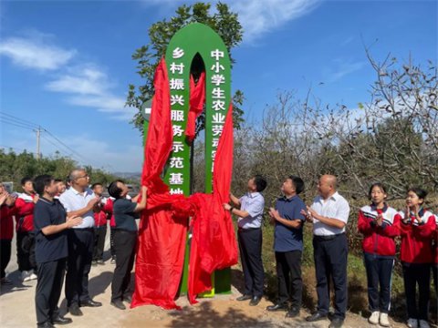 迁安市职教中心（迁安市技师学院） 首个乡村振兴服务示范基地揭牌