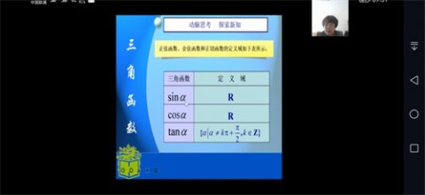 疫情当前坚守初心，流年不负未来可期——丰润职教中心网课纪实