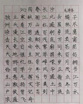 丰润职教中心“庆国庆——喜迎二十大 奋进新征程”系列活动之“翰墨歌盛世 丹青颂祖国”书画展示比赛